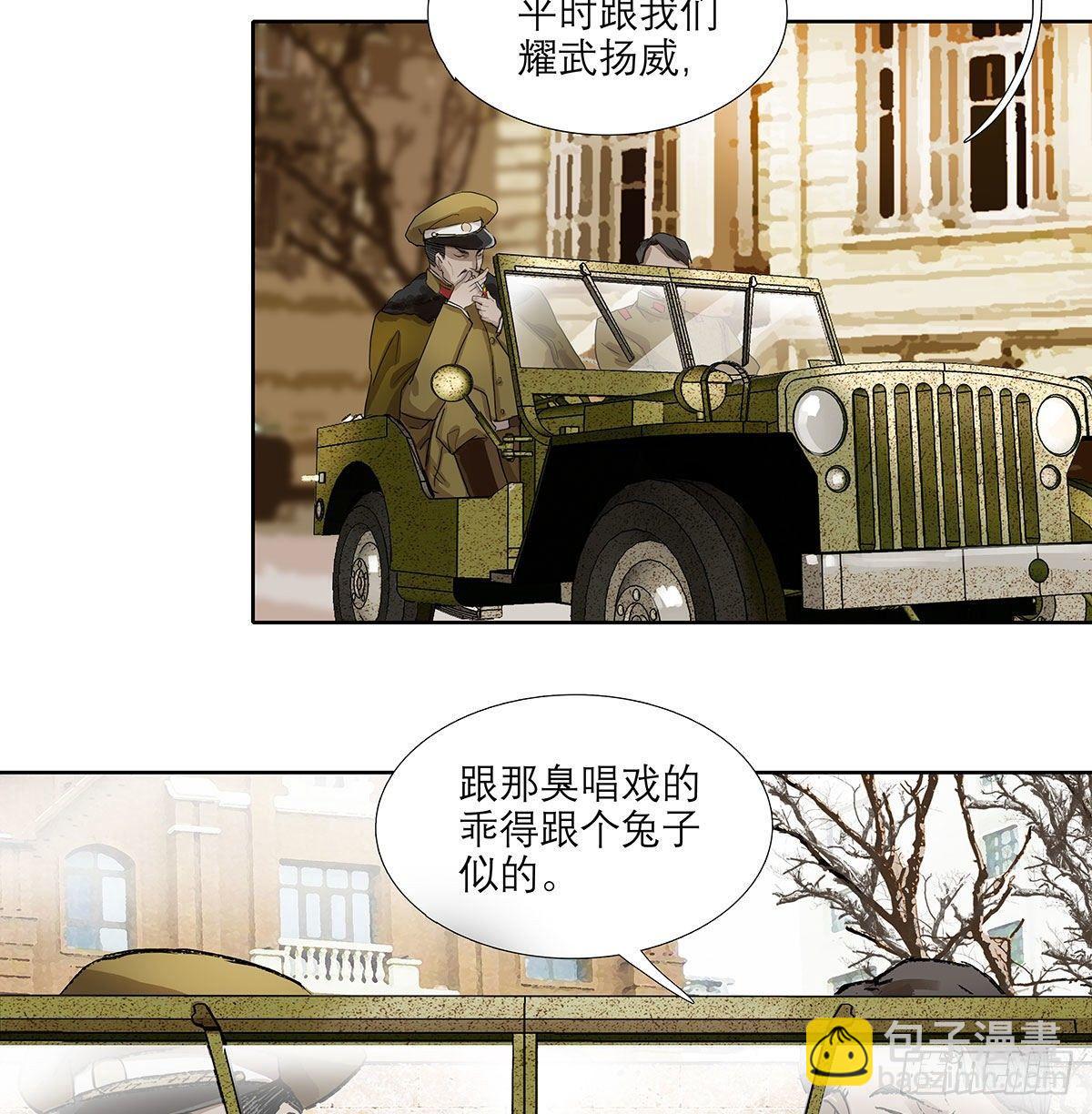 第一百二十五话 就此别过(1/2)-第134话