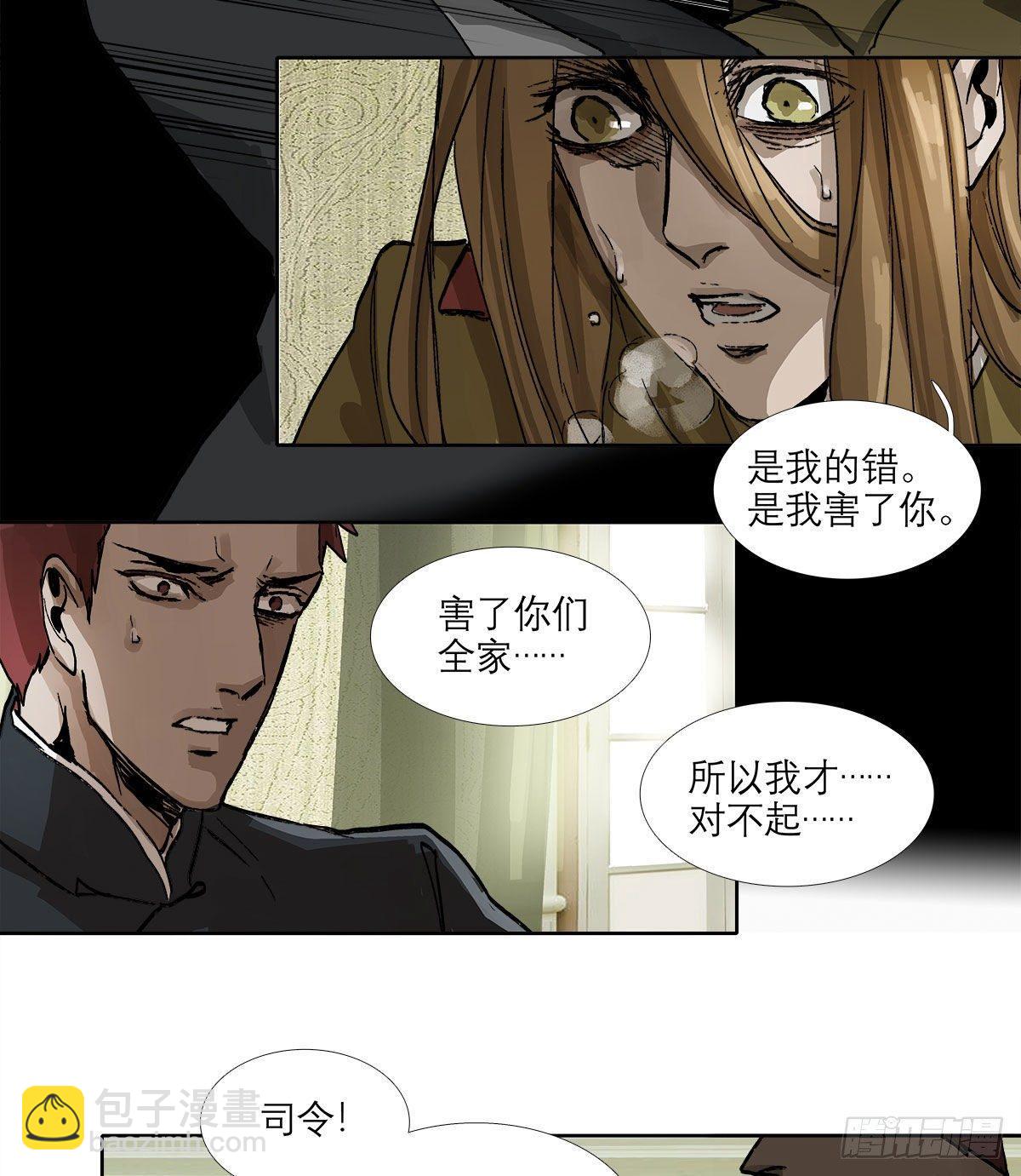 第一百二十五话 就此别过(1/2)-第134话
