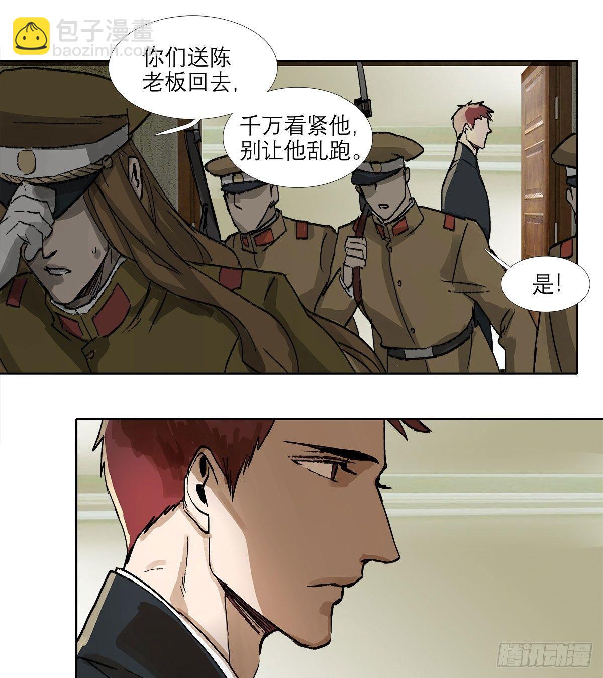 第一百二十五话 就此别过(1/2)-第134话