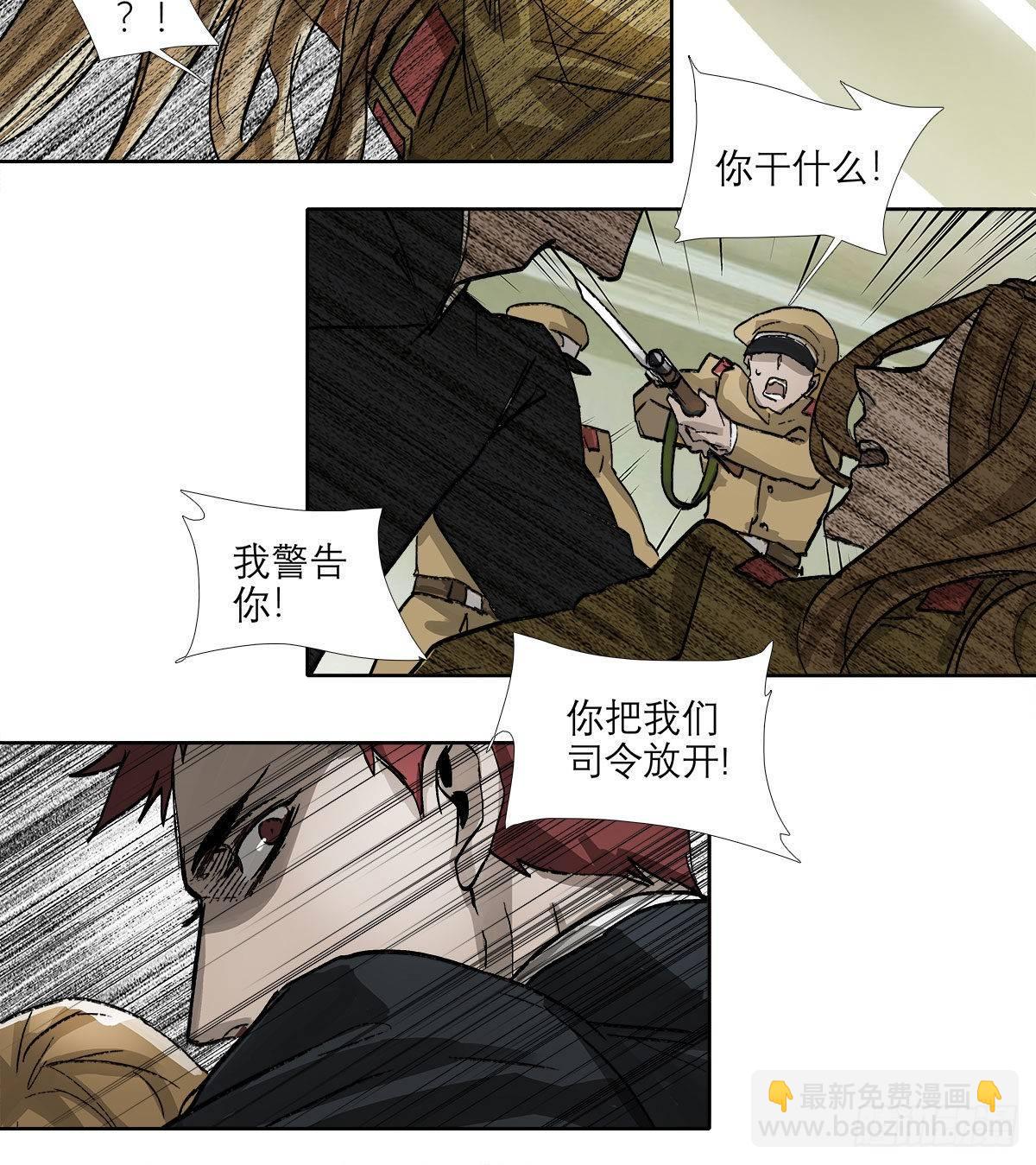 第一百二十五话 就此别过(1/2)-第134话