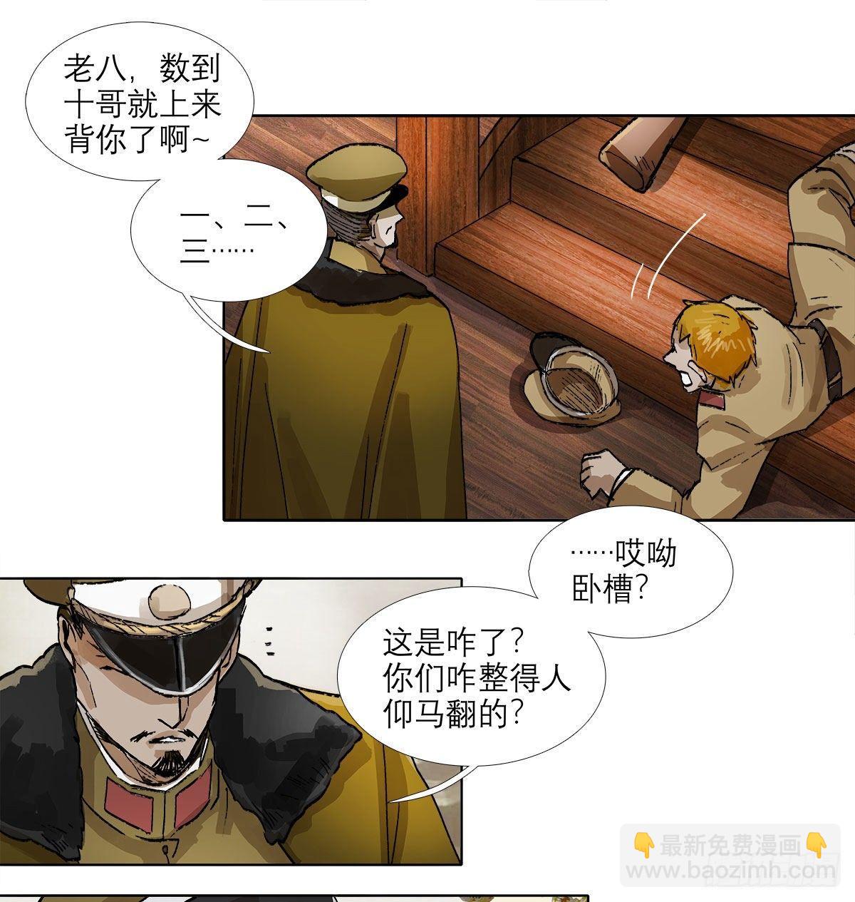 第一百二十五话 就此别过(1/2)-第134话