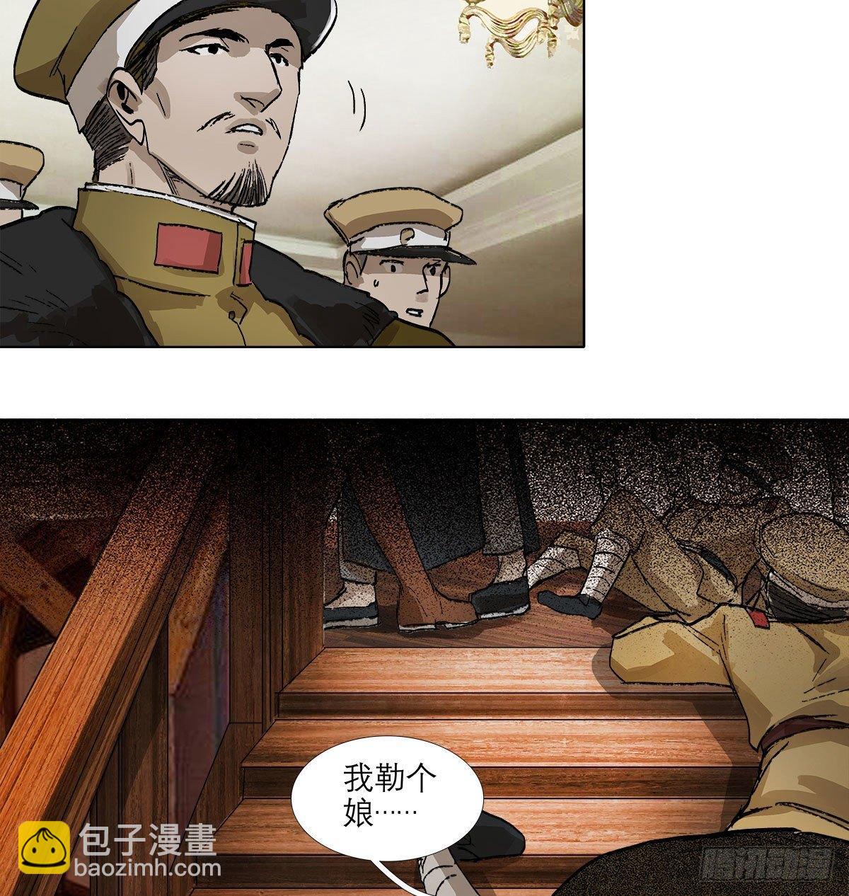 第一百二十五话 就此别过(1/2)-第134话
