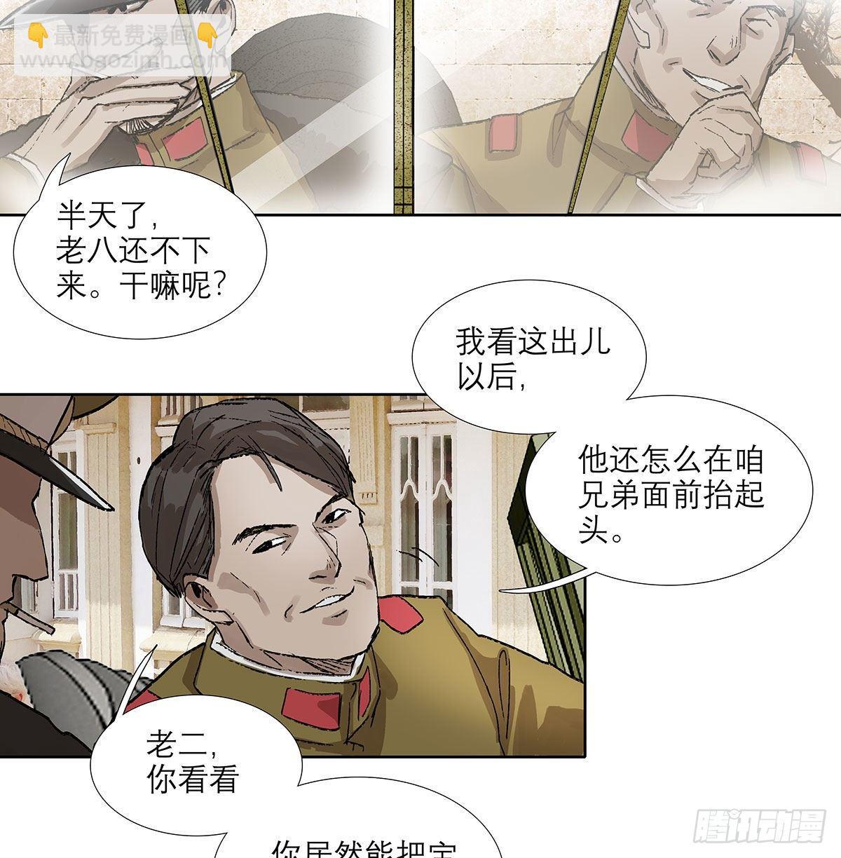 第一百二十五话 就此别过(1/2)-第134话