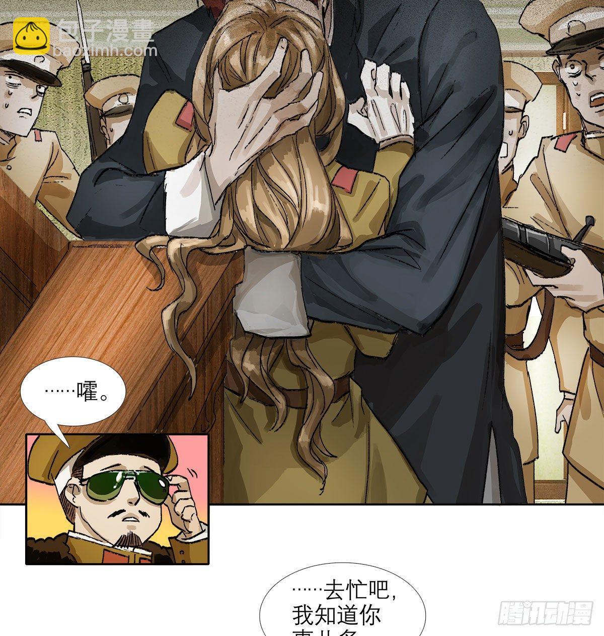 第一百二十五话 就此别过(1/2)-第134话