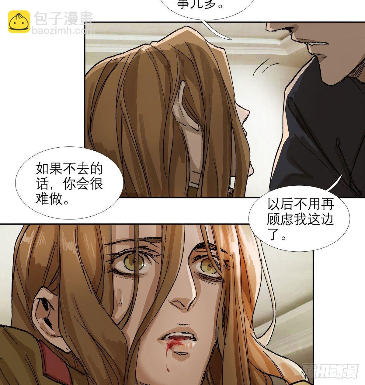 第一百二十五话 就此别过(1/2)-第134话