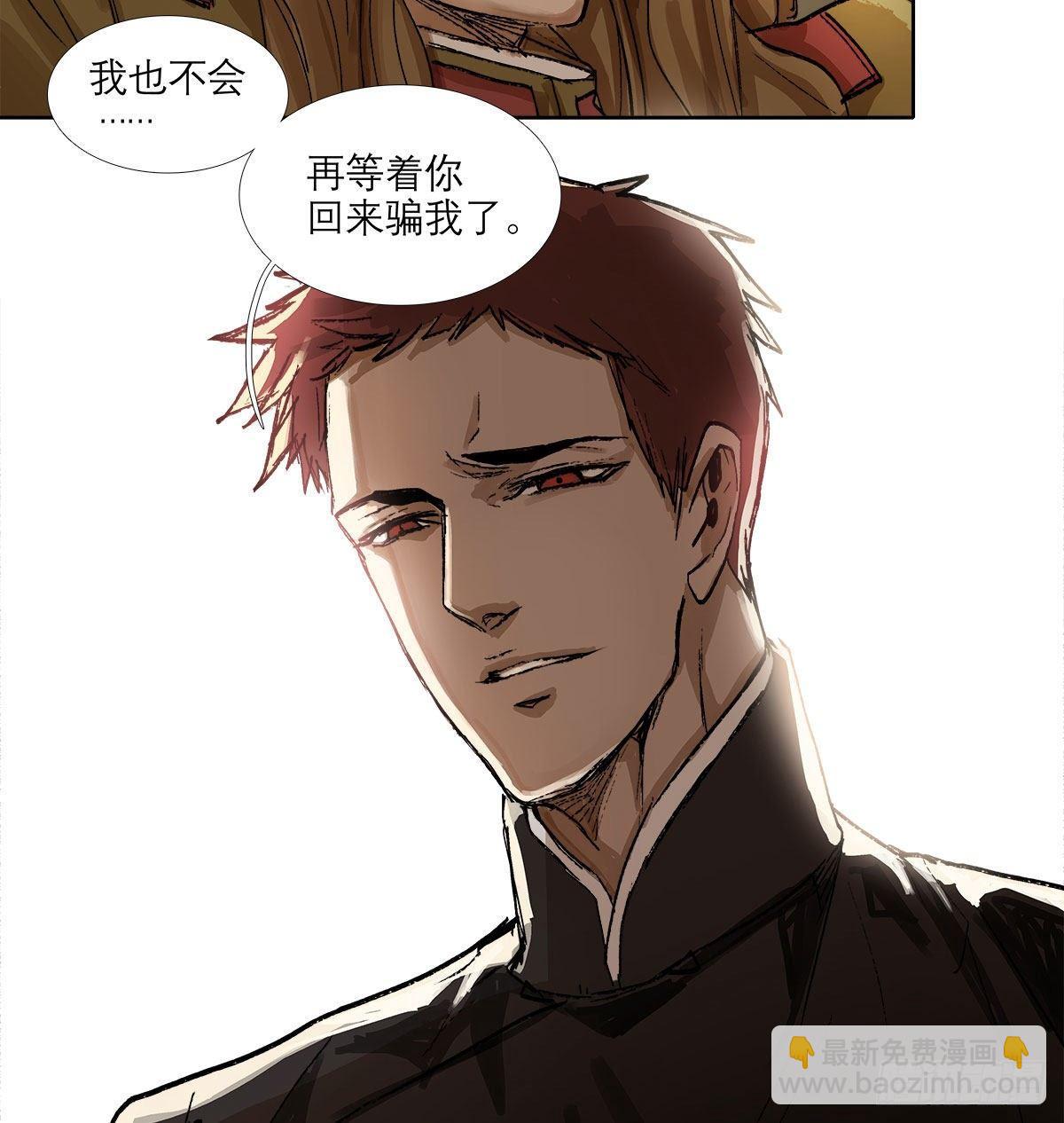 第一百二十五话 就此别过(1/2)-第134话