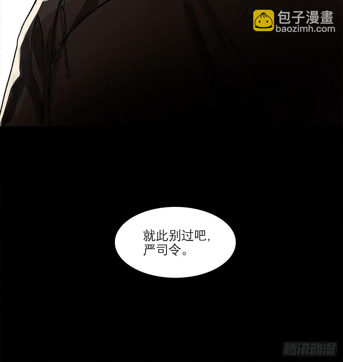 第一百二十五话 就此别过(1/2)-第134话