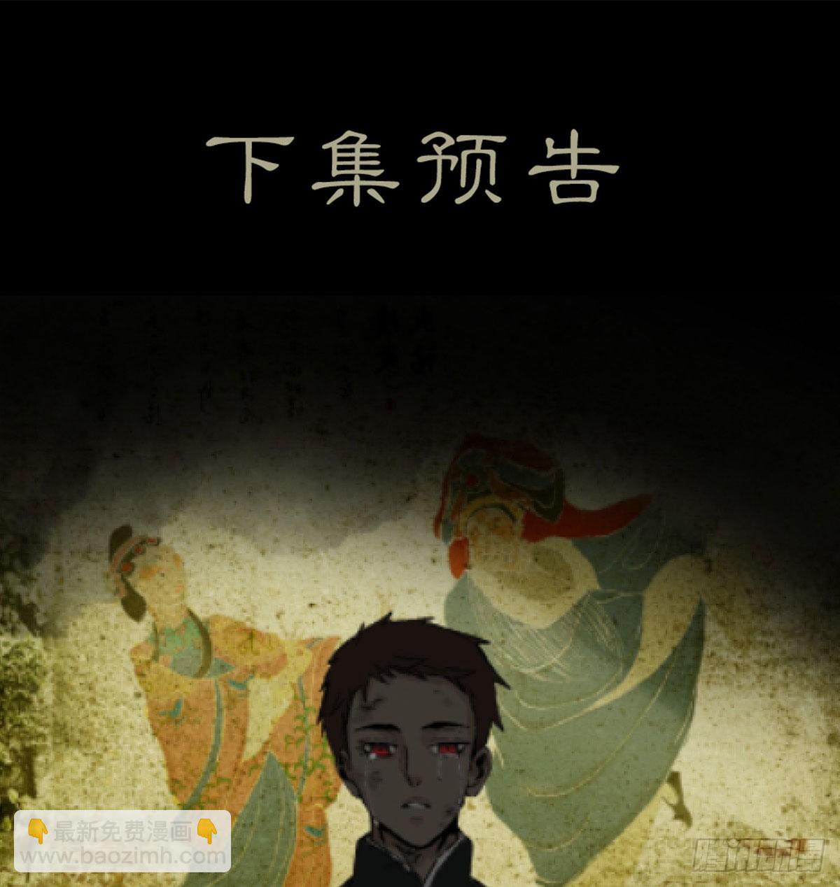 第一百二十五话 就此别过(1/2)-第134话