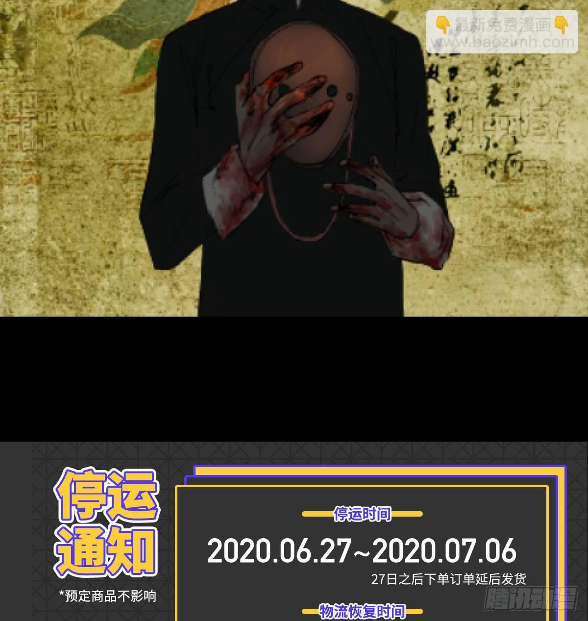 第一百二十五话 就此别过(1/2)-第134话