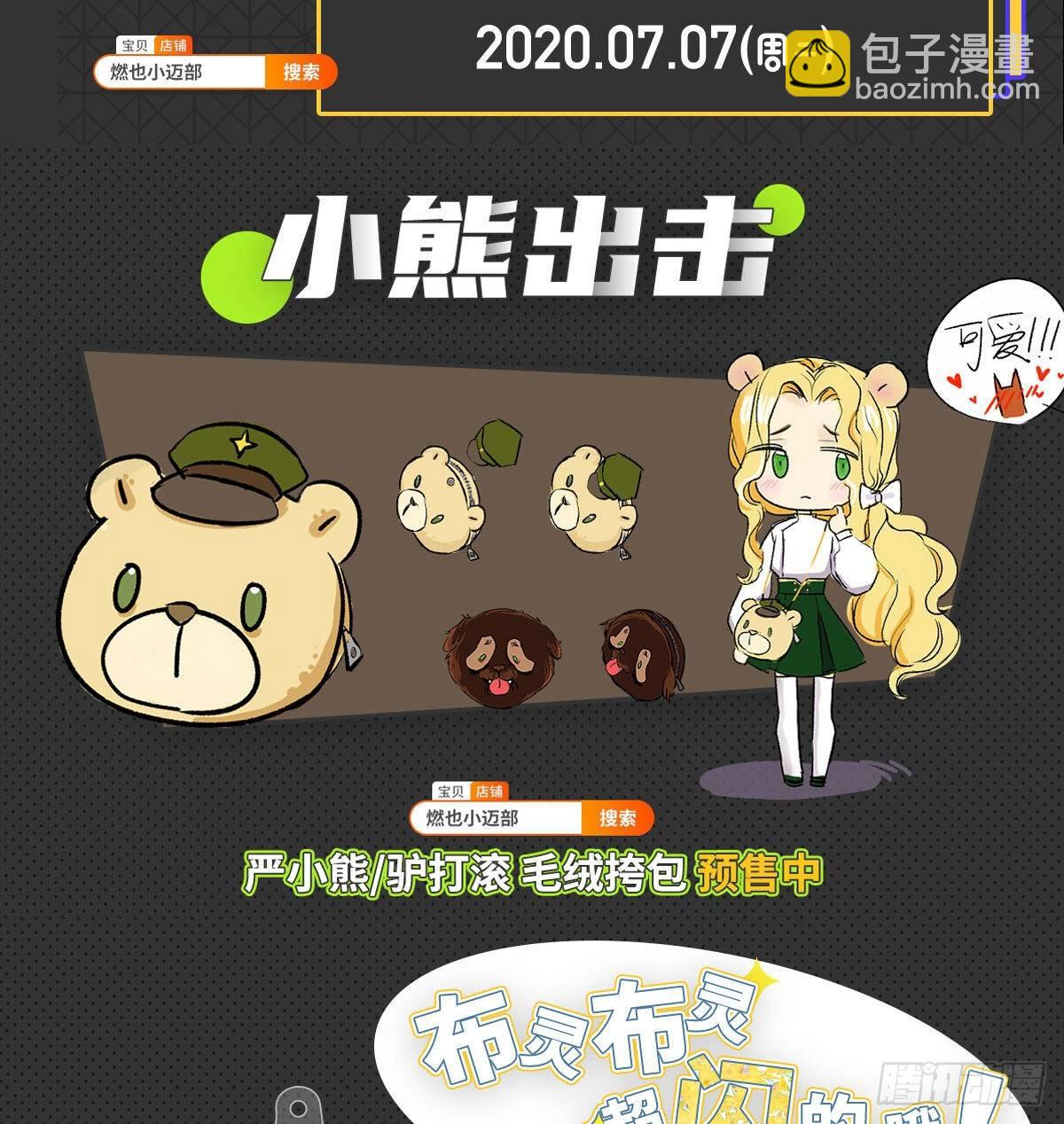第一百二十五话 就此别过(1/2)-第134话