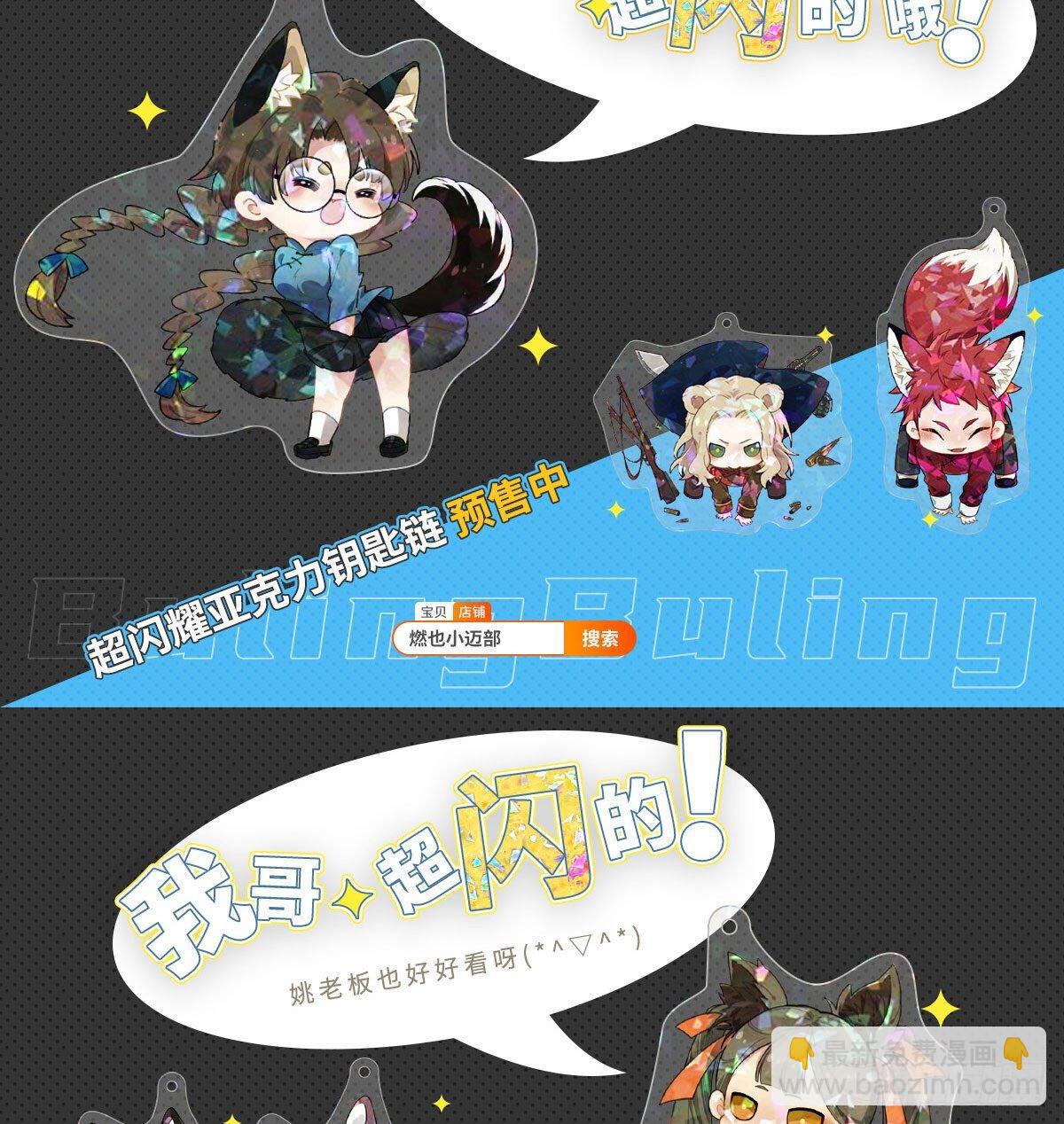 第一百二十五话 就此别过(1/2)-第134话