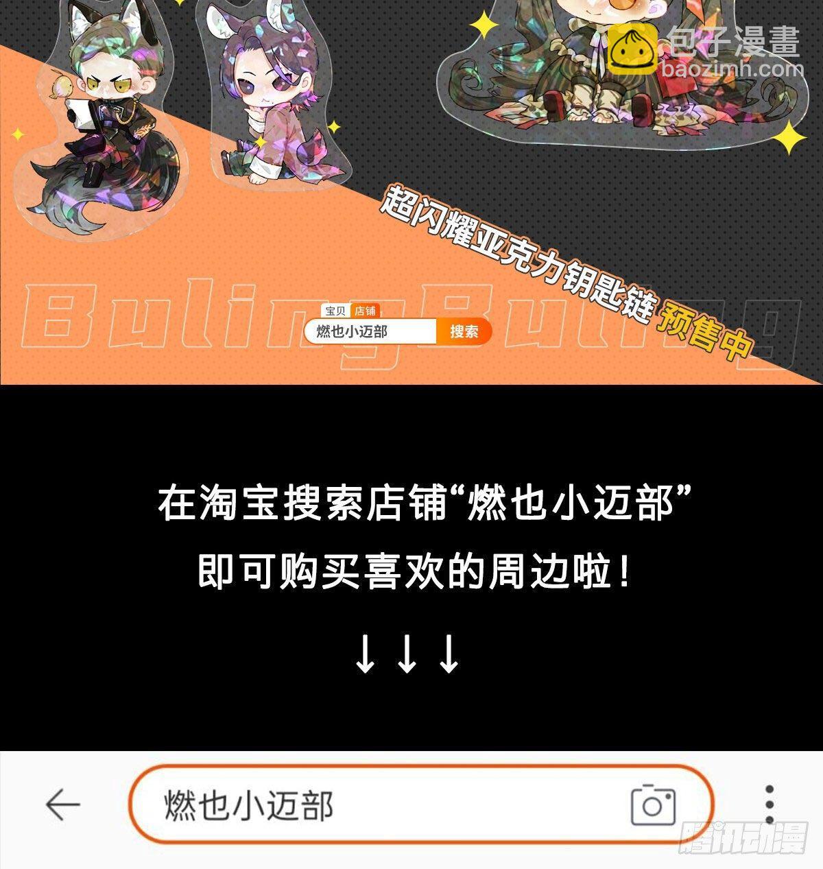 第一百二十五话 就此别过(1/2)-第134话