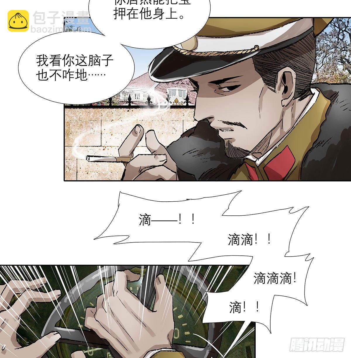 第一百二十五话 就此别过(1/2)-第134话