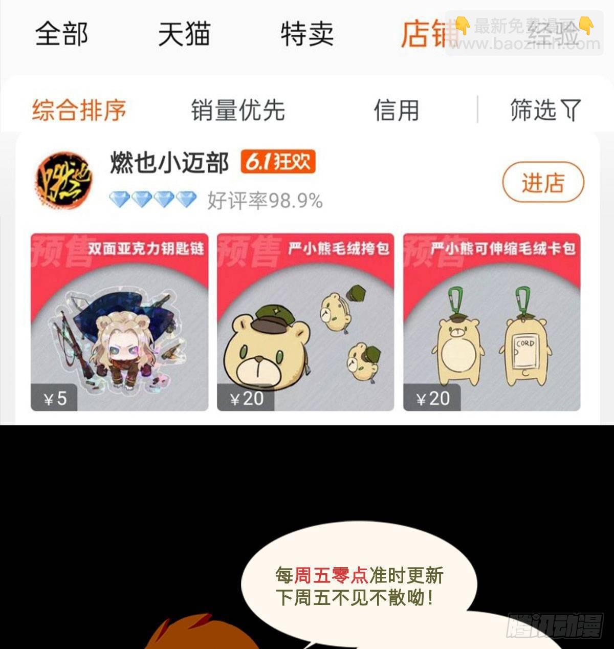 第一百二十五话 就此别过(1/2)-第134话