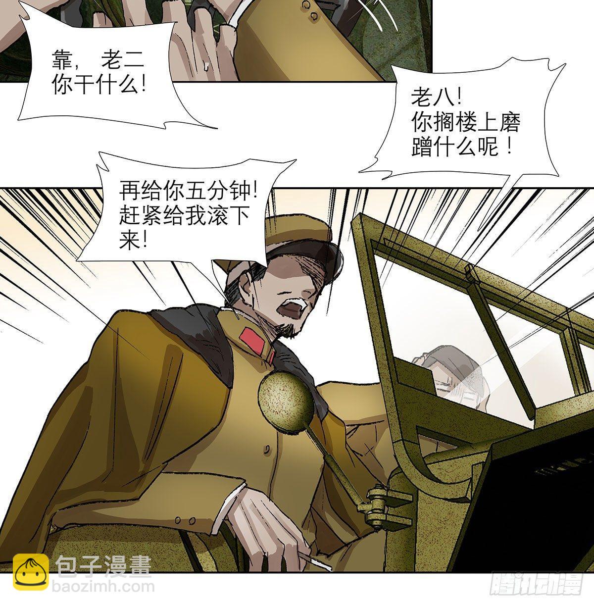 第一百二十五话 就此别过(1/2)-第134话