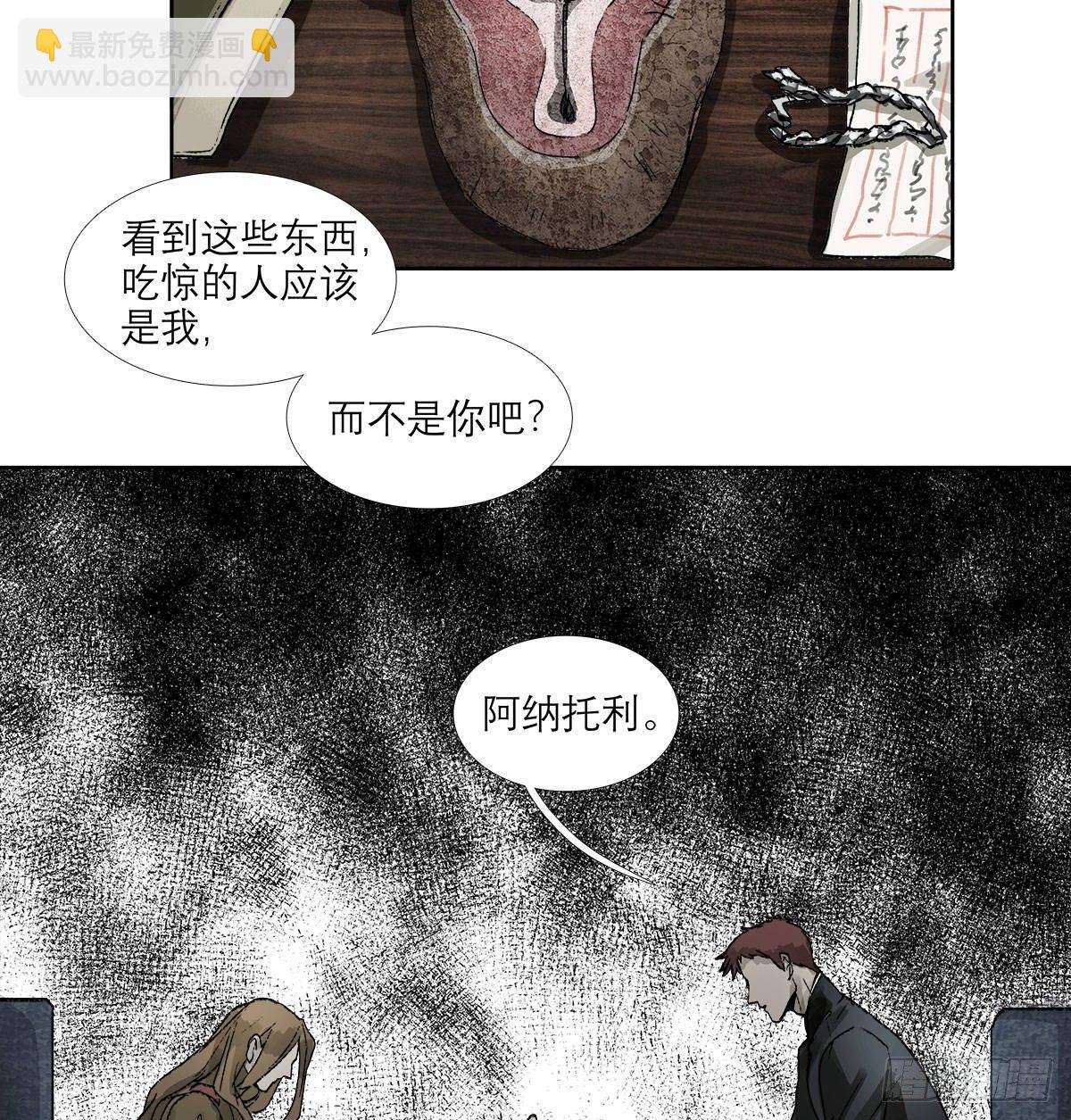 第一百二十五话 就此别过(1/2)-第134话