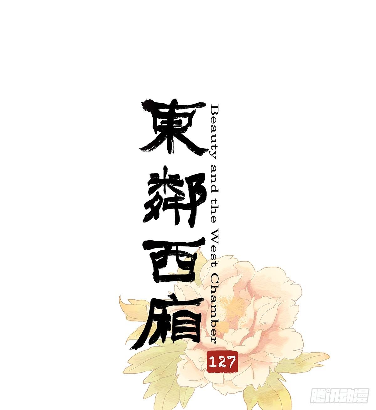 第一百二十七话 明明是家人(1/2)-第136话