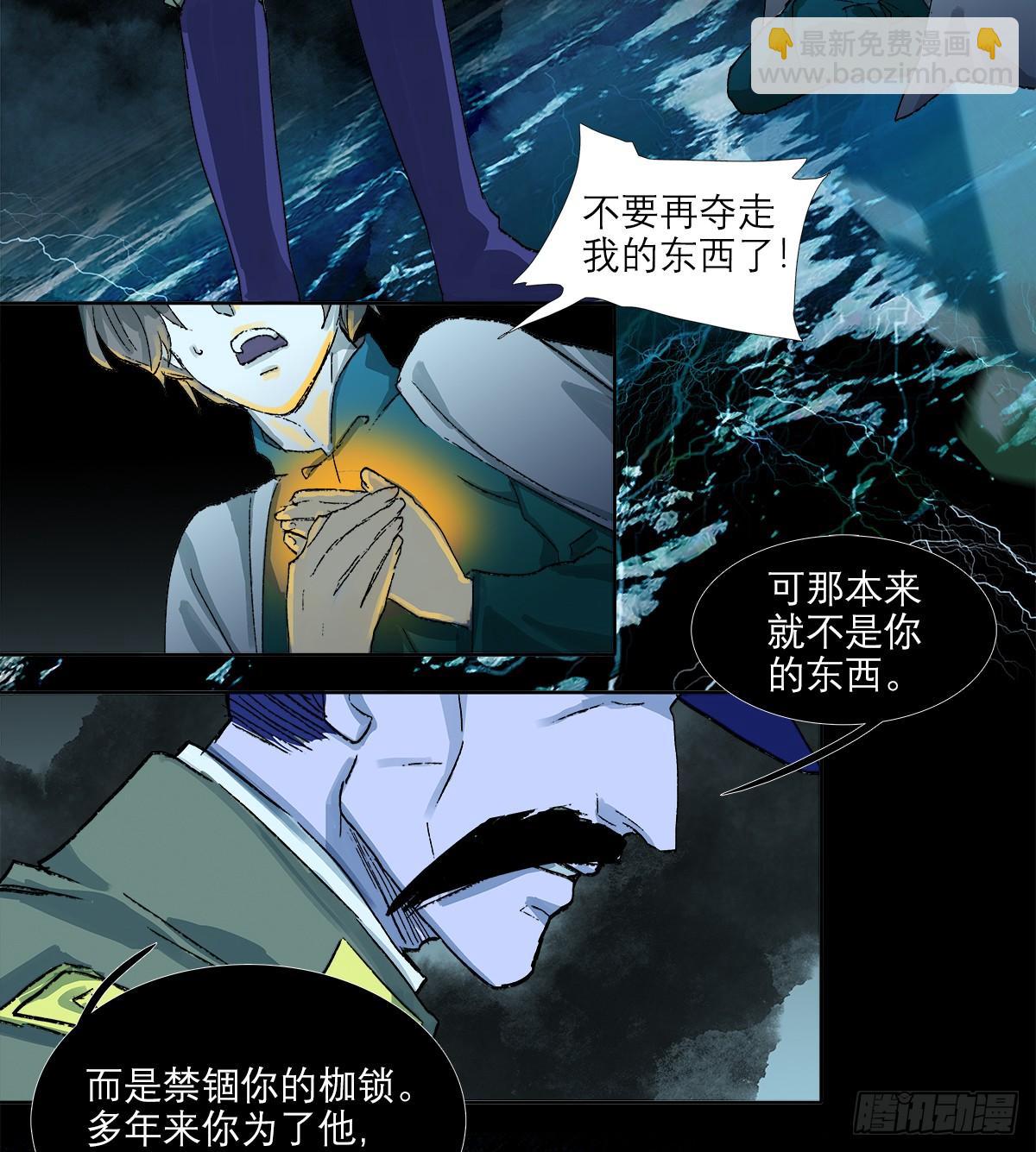第一百二十七话 明明是家人(1/2)-第136话