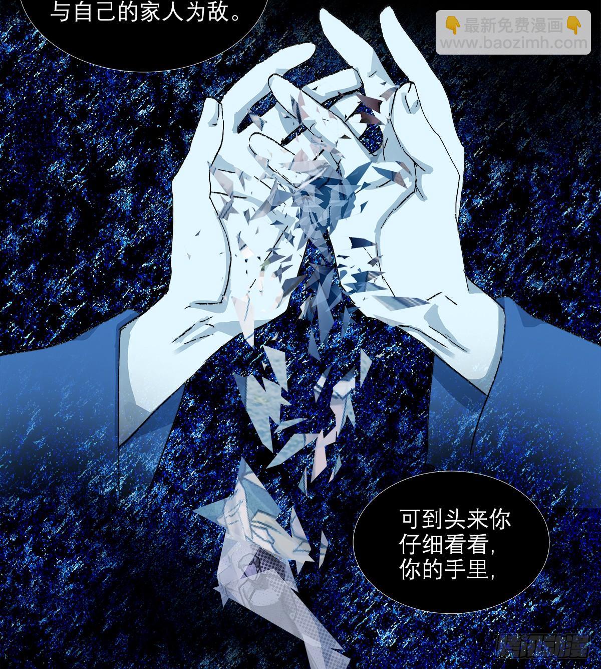 第一百二十七话 明明是家人(1/2)-第136话