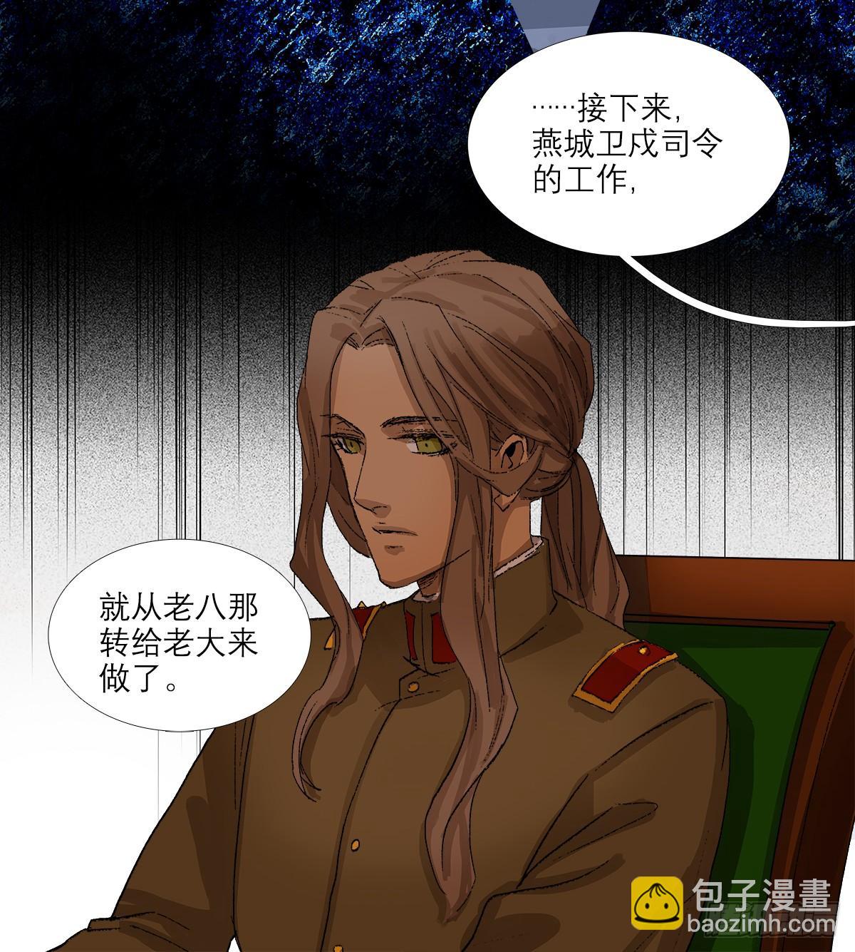 第一百二十七话 明明是家人(1/2)-第136话