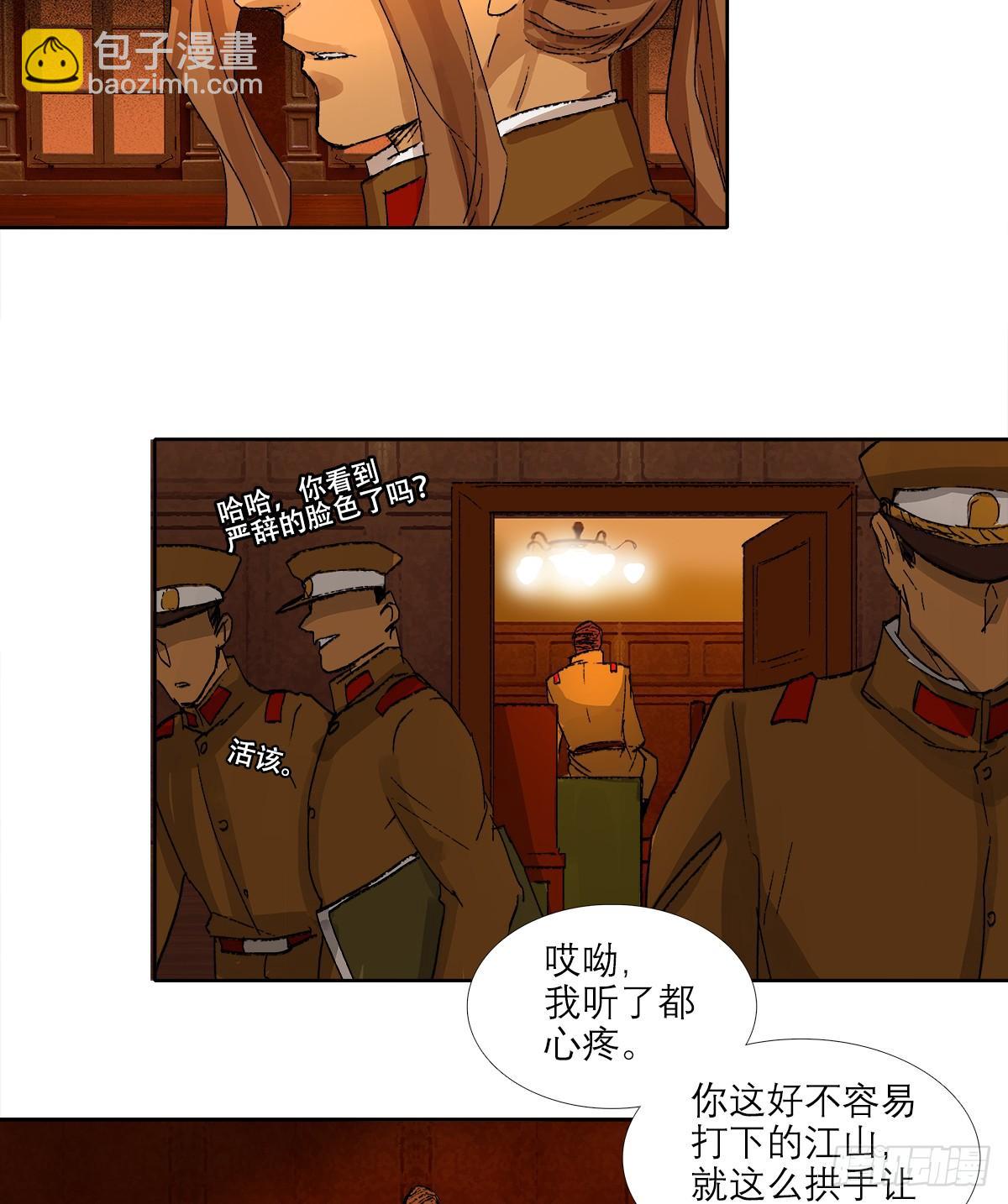 第一百二十七话 明明是家人(1/2)-第136话