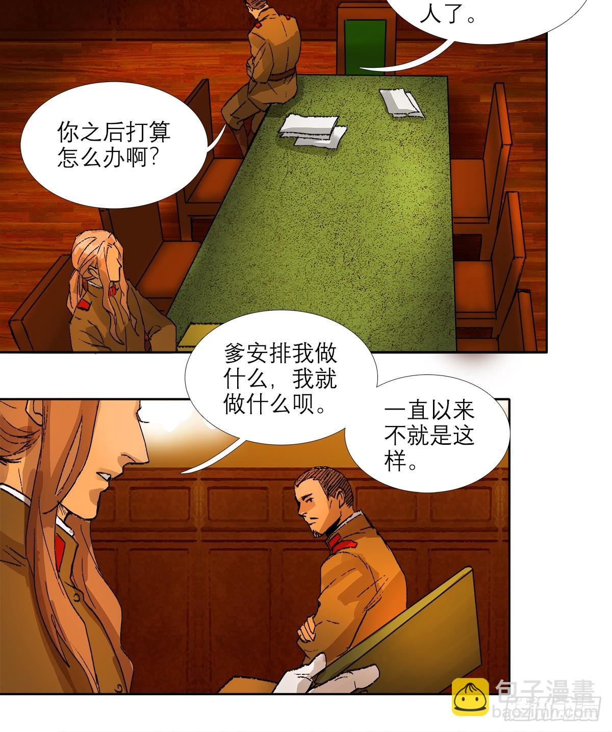 第一百二十七话 明明是家人(1/2)-第136话