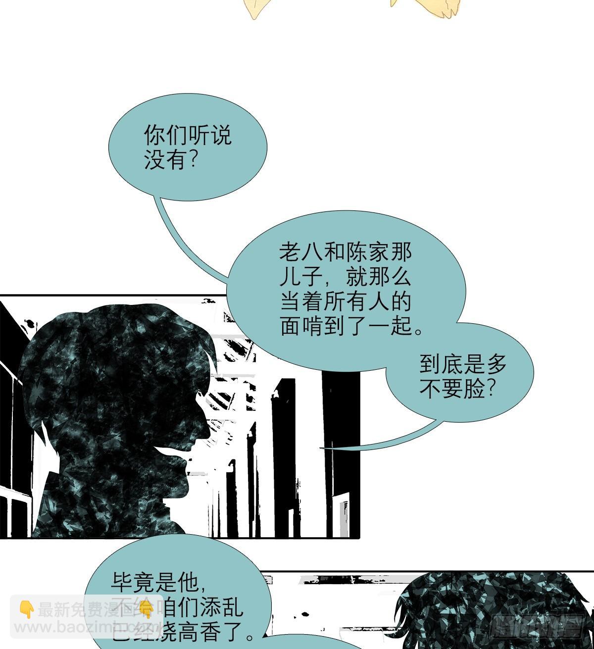 第一百二十七话 明明是家人(1/2)-第136话