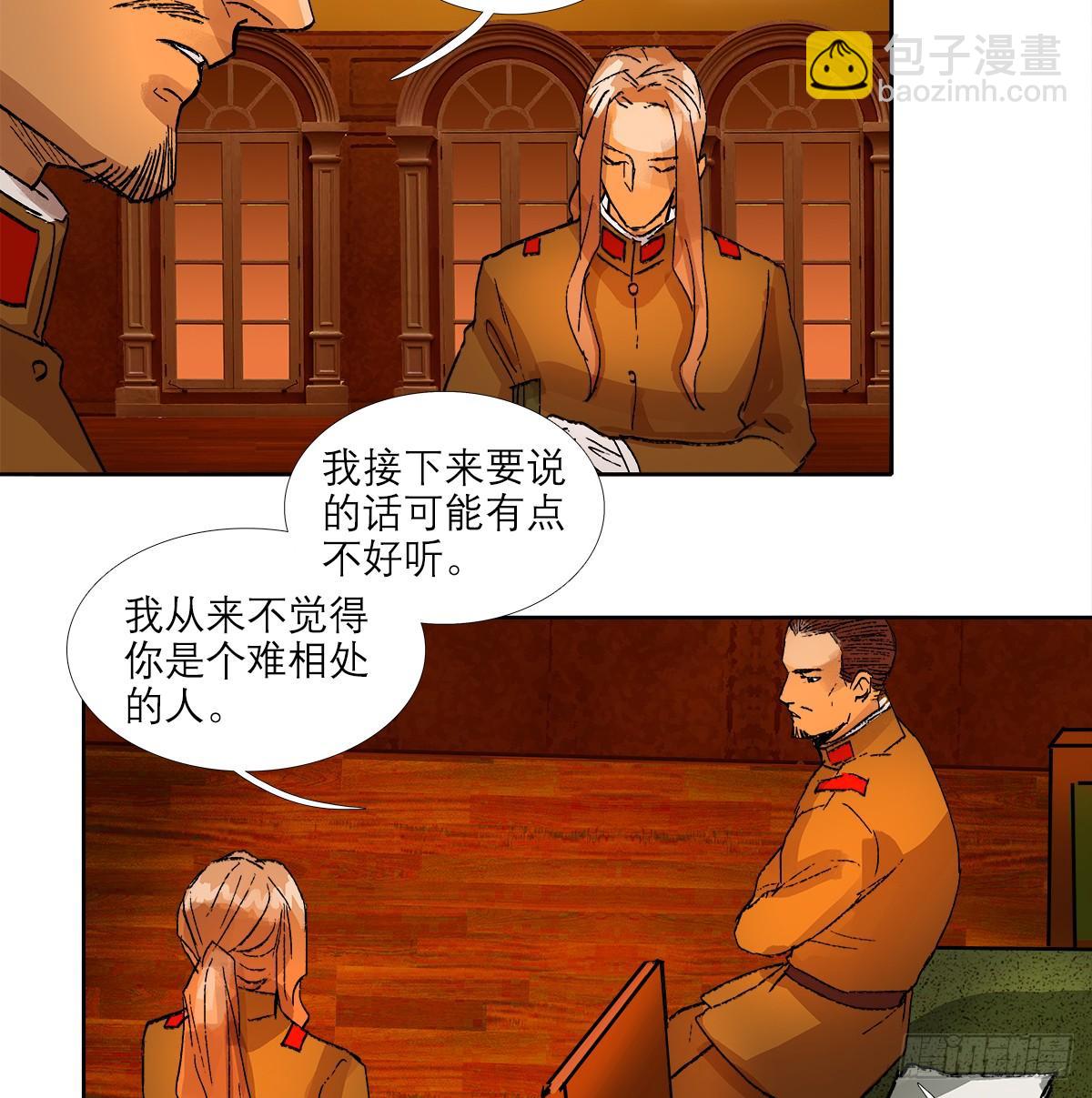 第一百二十七话 明明是家人(1/2)-第136话