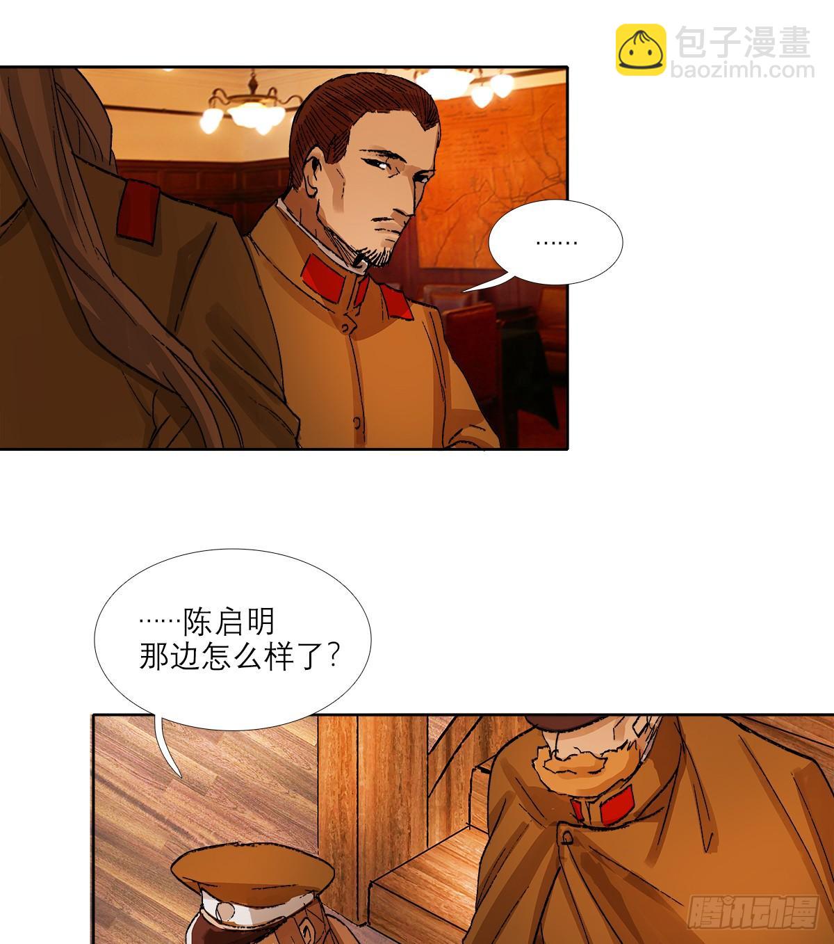 第一百二十七话 明明是家人(1/2)-第136话