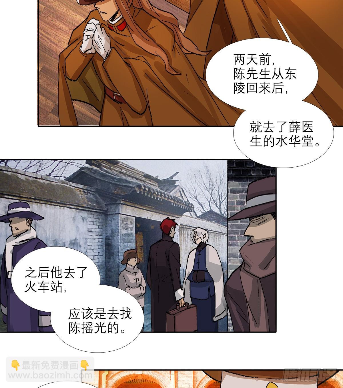 第一百二十七话 明明是家人(1/2)-第136话