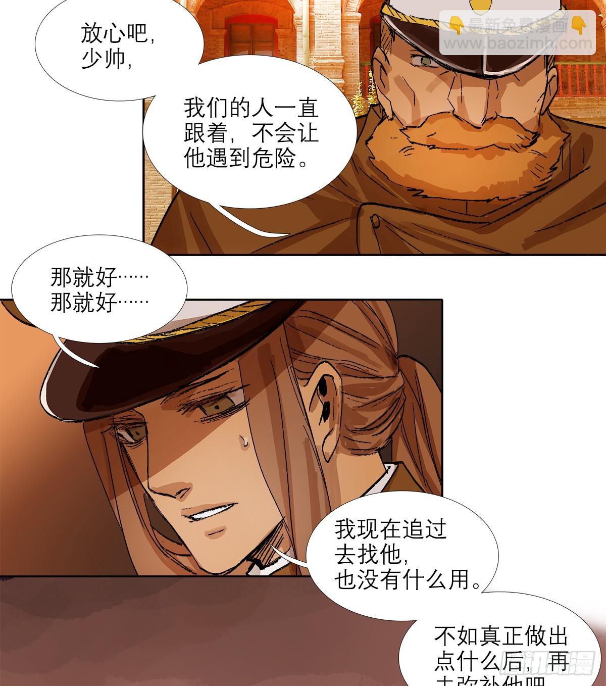 第一百二十七话 明明是家人(1/2)-第136话