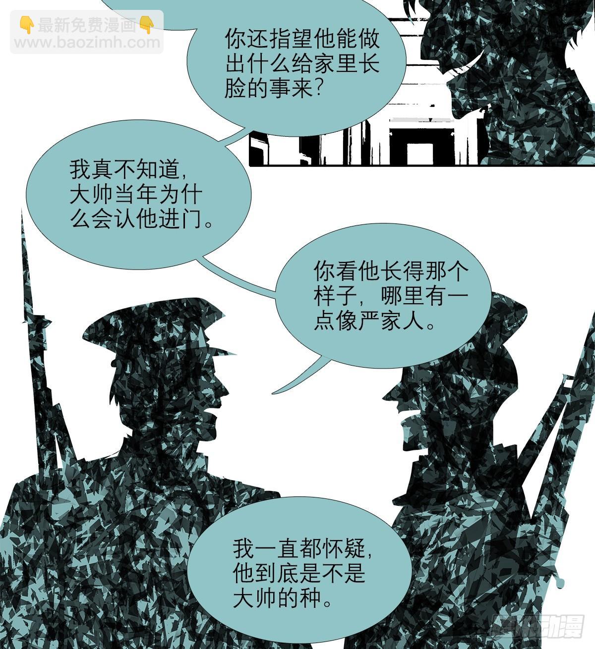 第一百二十七话 明明是家人(1/2)-第136话