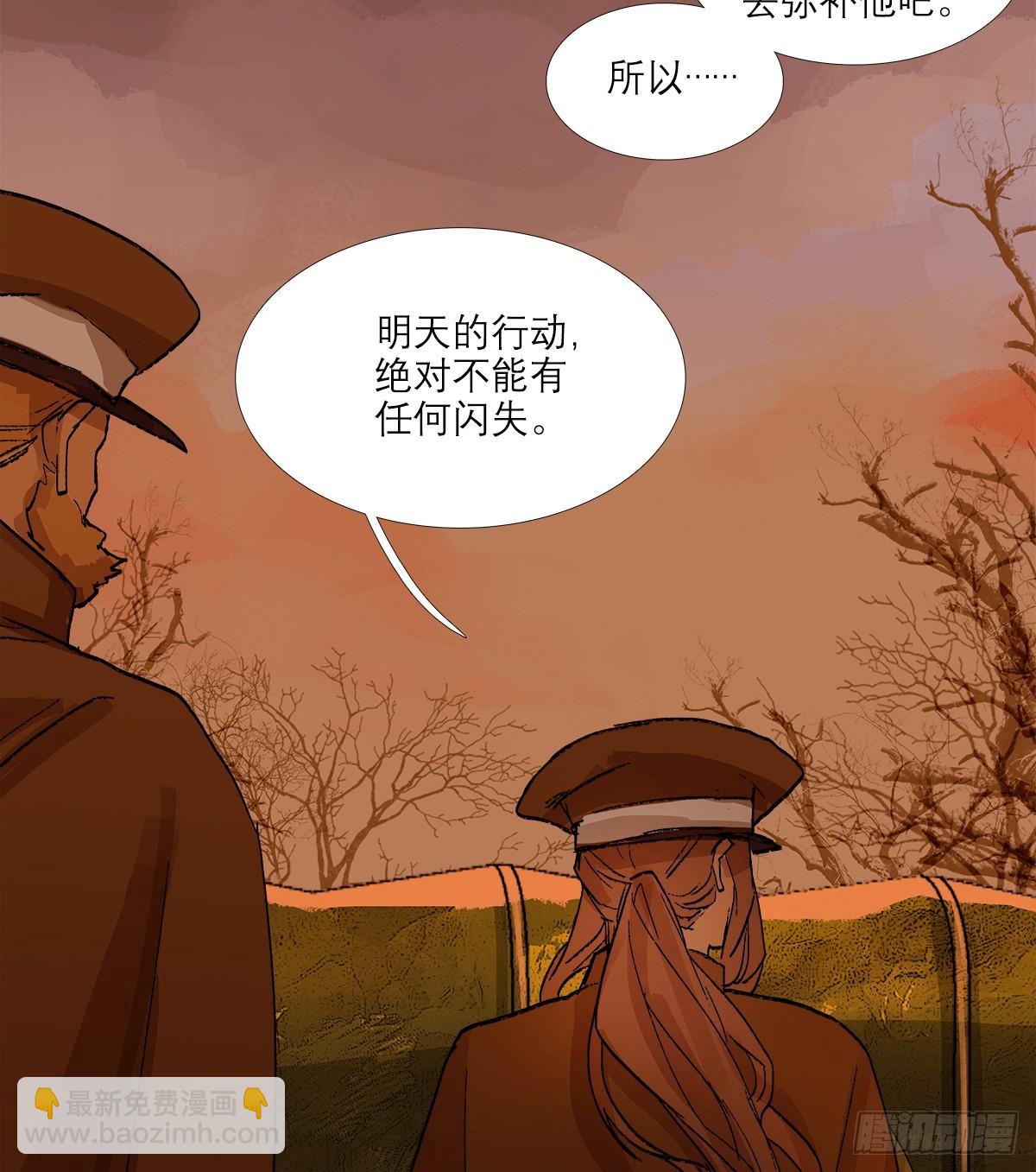 第一百二十七话 明明是家人(1/2)-第136话