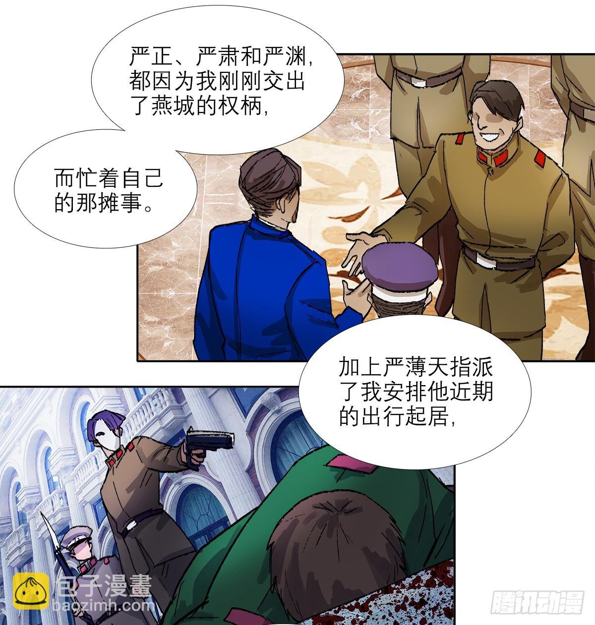 第一百二十七话 明明是家人(1/2)-第136话