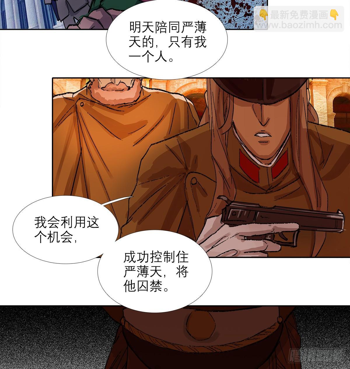 第一百二十七话 明明是家人(1/2)-第136话
