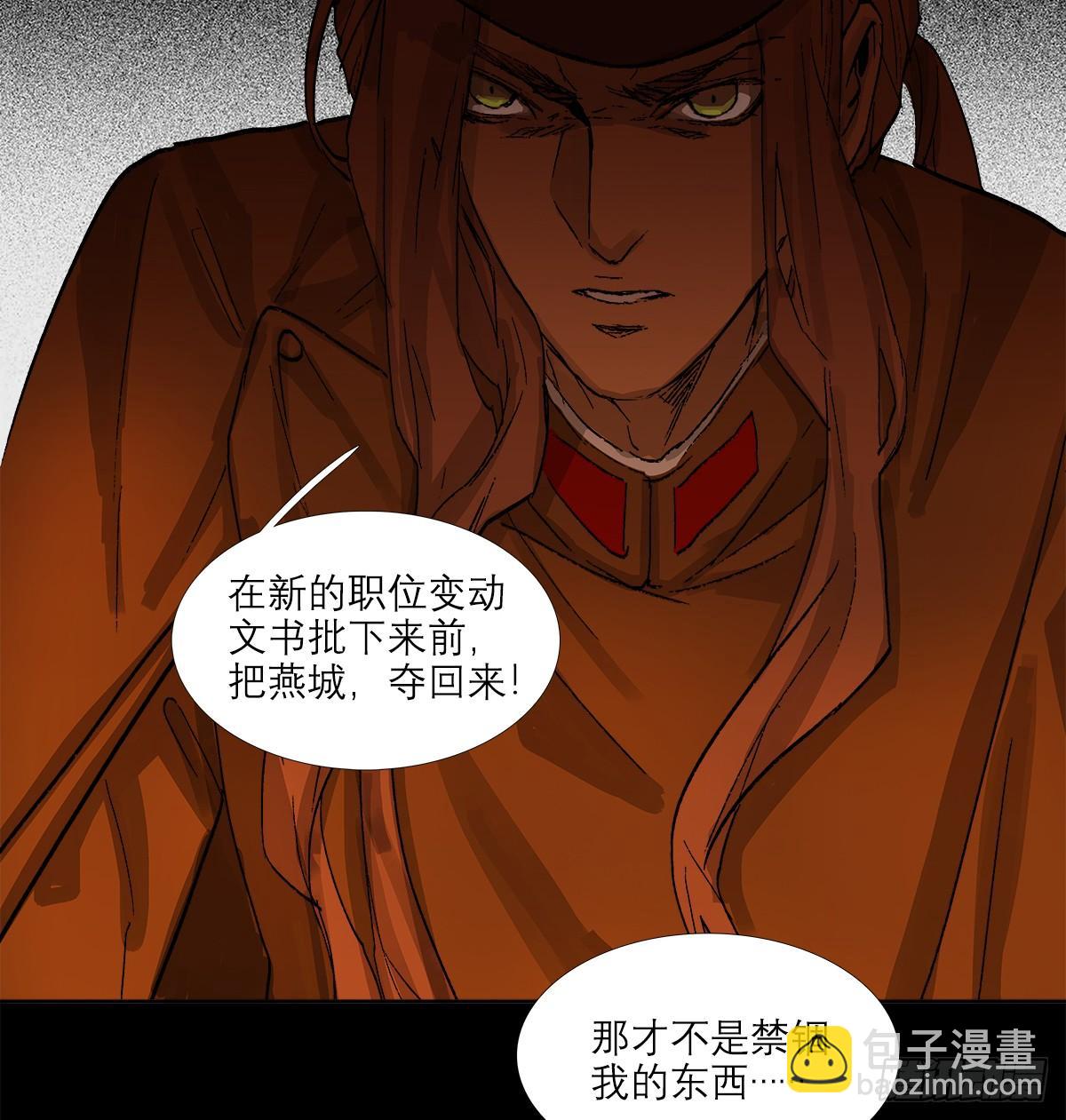 第一百二十七话 明明是家人(1/2)-第136话