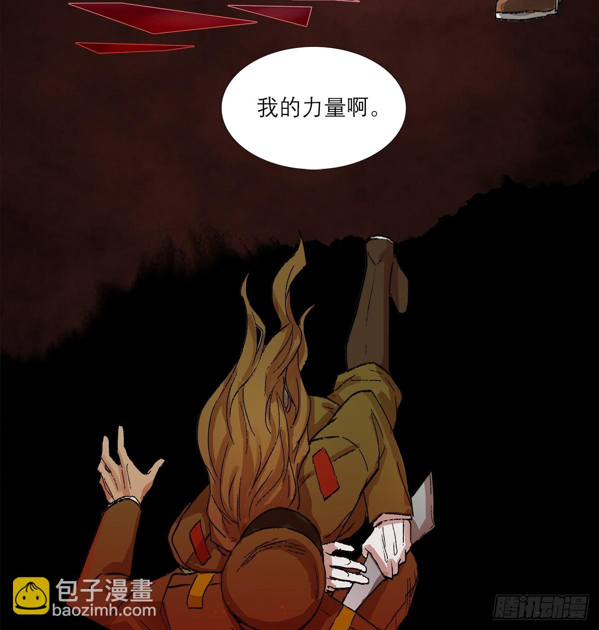 第一百二十七话 明明是家人(1/2)-第136话