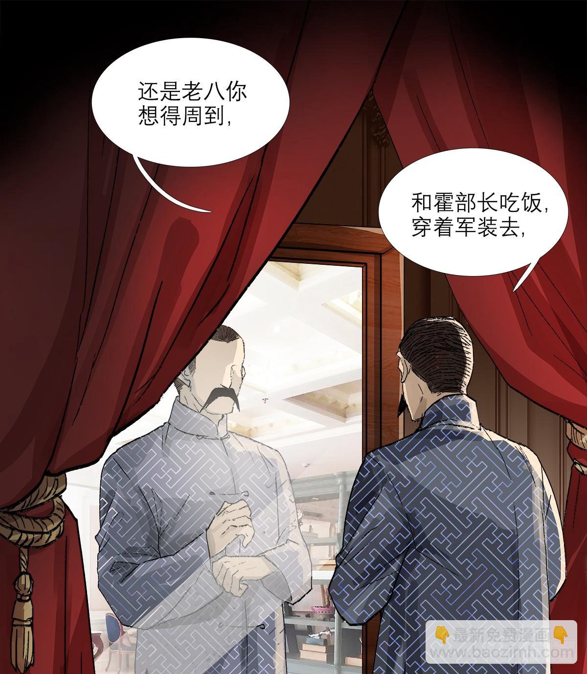 第一百二十七话 明明是家人(1/2)-第136话