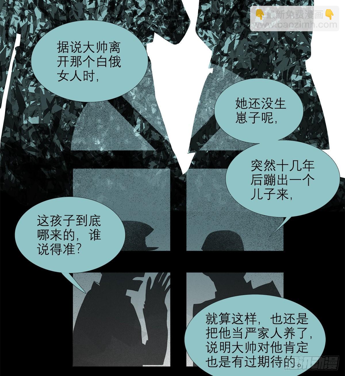 第一百二十七话 明明是家人(1/2)-第136话