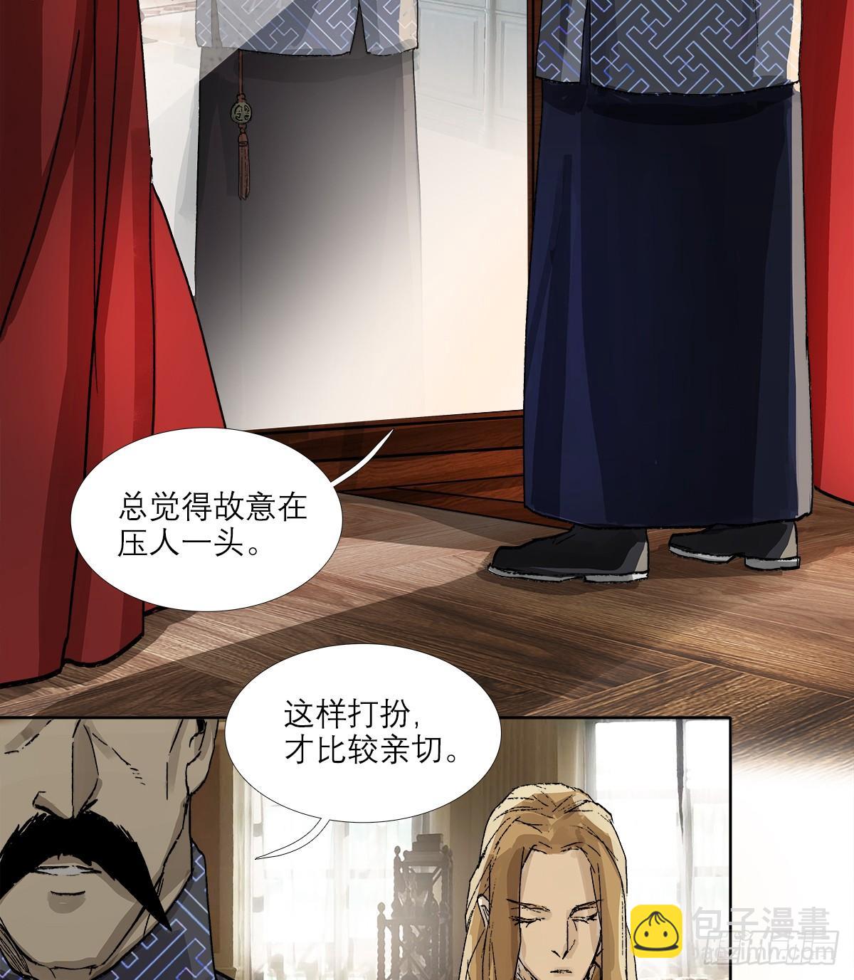 第一百二十七话 明明是家人(1/2)-第136话