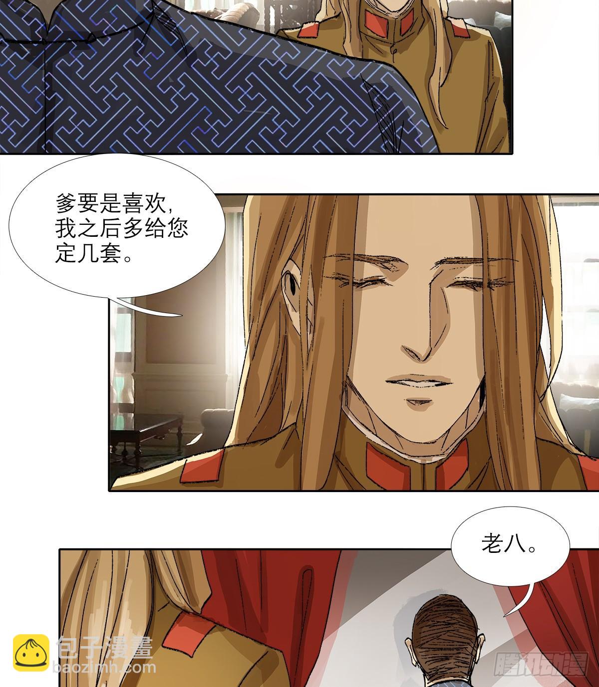 第一百二十七话 明明是家人(1/2)-第136话