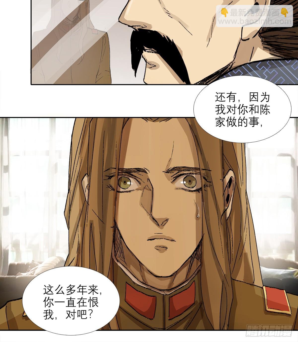 第一百二十七话 明明是家人(1/2)-第136话