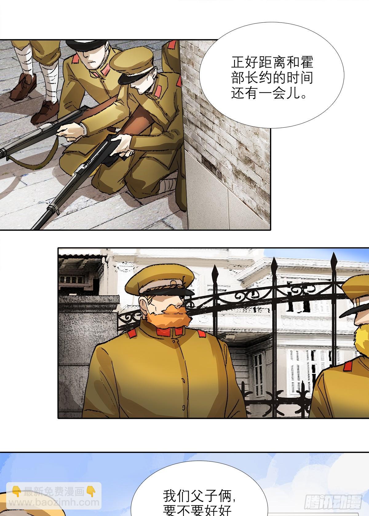 第一百二十七话 明明是家人(1/2)-第136话