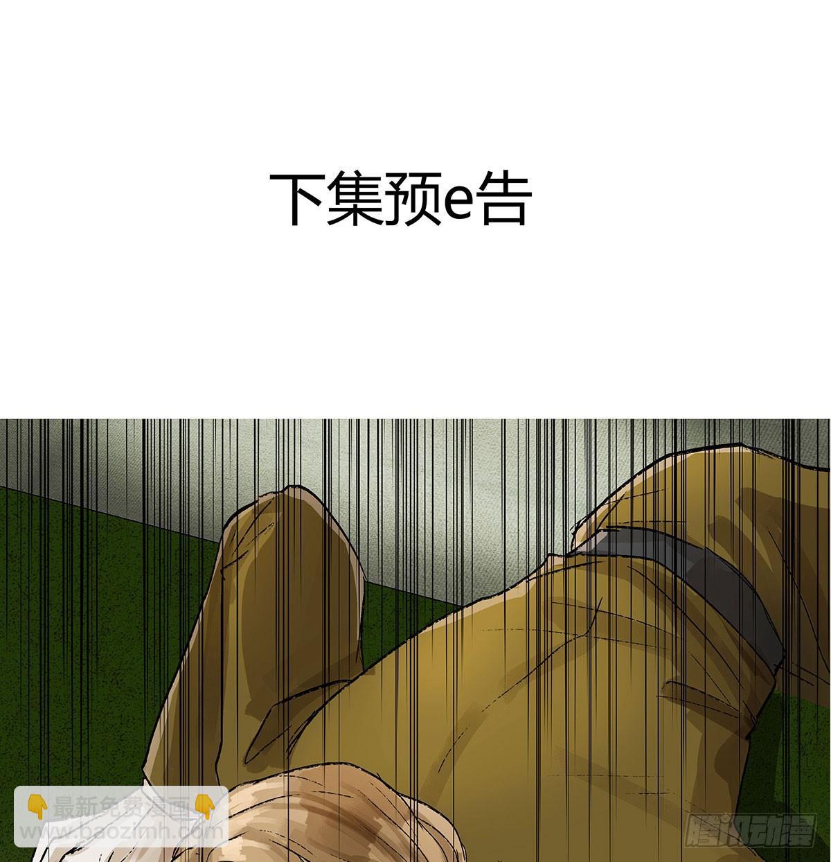 第一百二十七话 明明是家人(1/2)-第136话