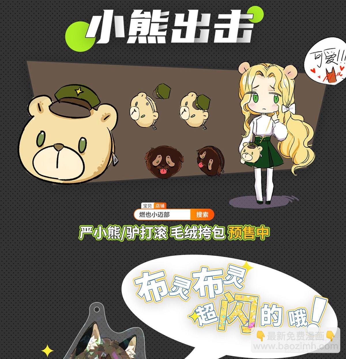 第一百二十七话 明明是家人(1/2)-第136话