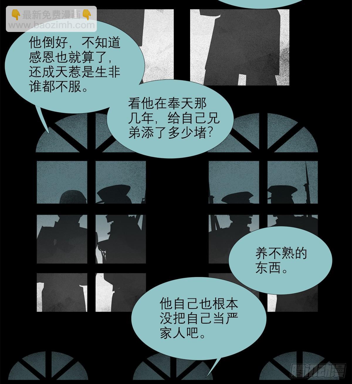 第一百二十七话 明明是家人(1/2)-第136话