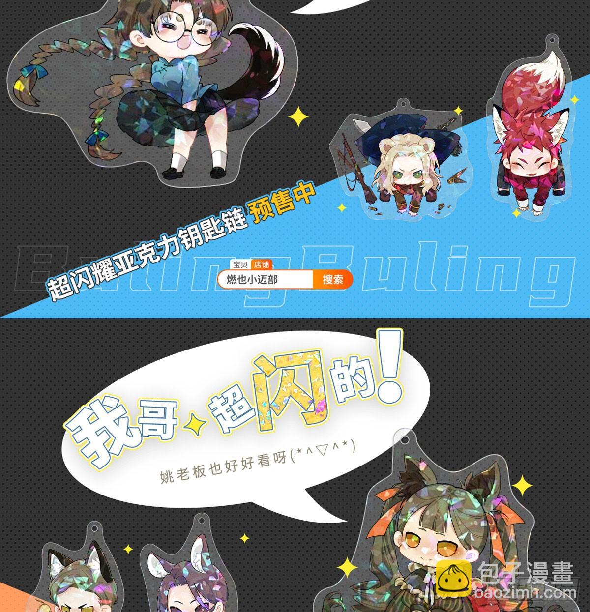 第一百二十七话 明明是家人(1/2)-第136话
