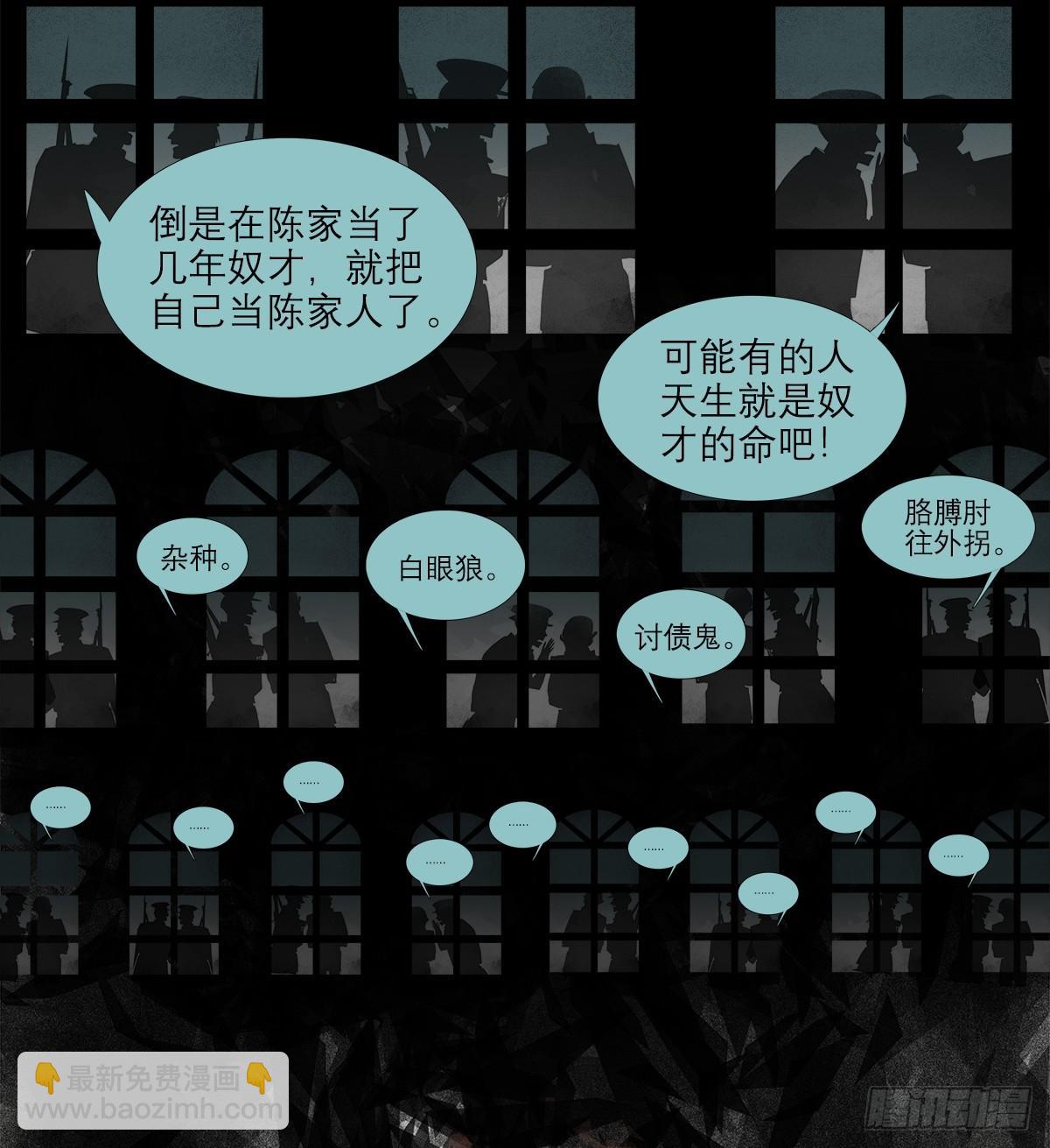第一百二十七话 明明是家人(1/2)-第136话