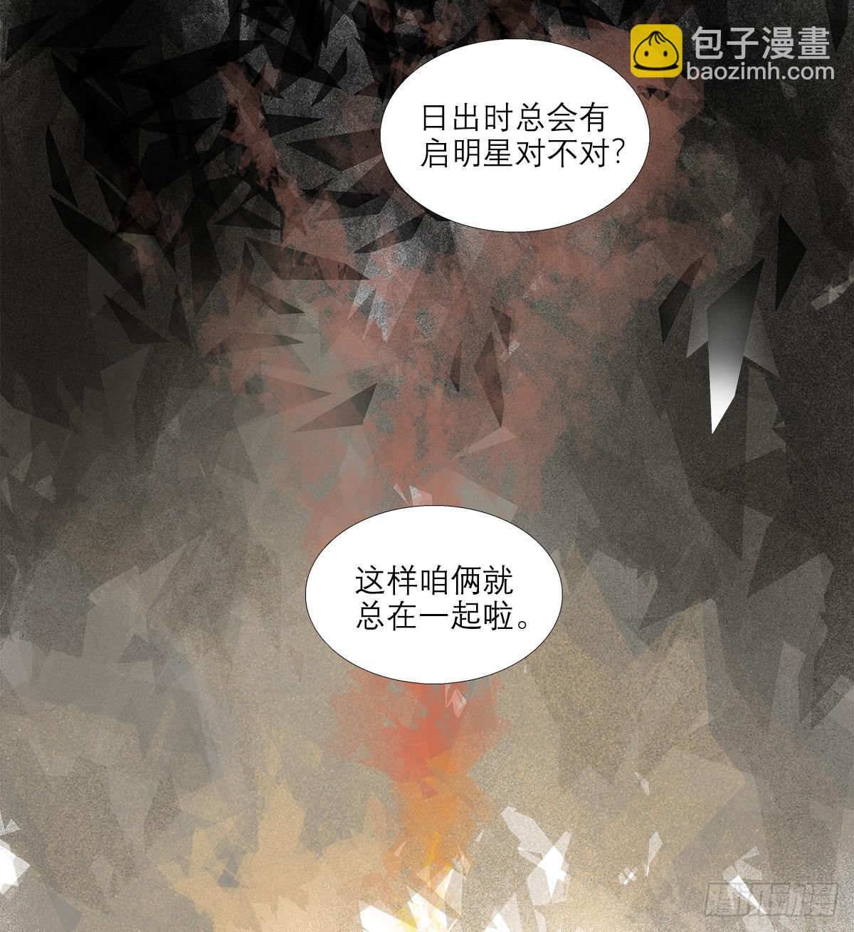 第一百二十七话 明明是家人(1/2)-第136话