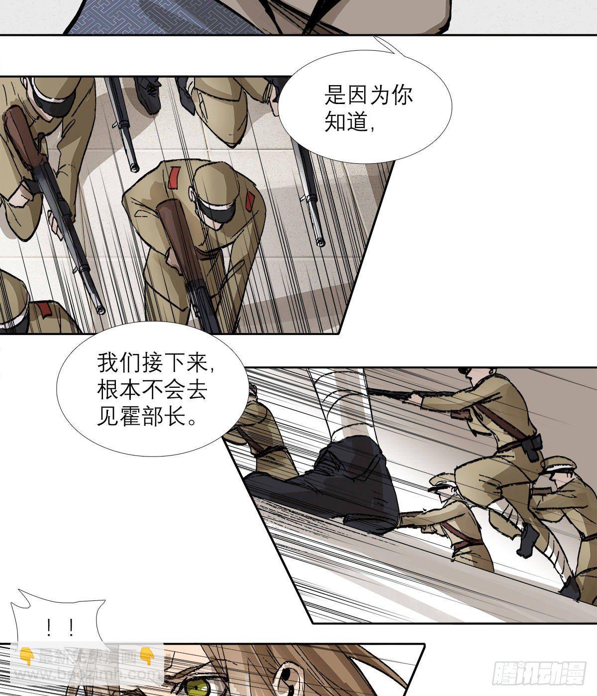 第一百二十九话 狄安娜(1/2)-第138话